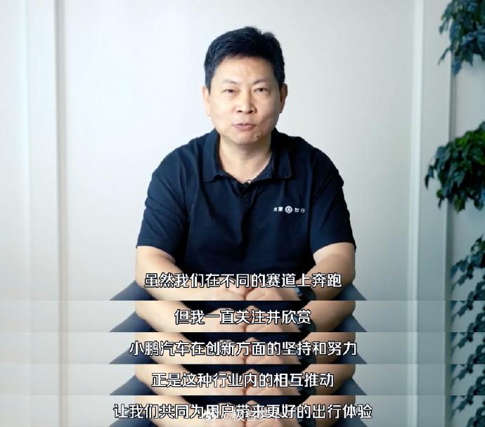 小鹏汽车还是挺排面的。最近小鹏汽车10周年之际，余承东作为华为智能汽车解决方案B