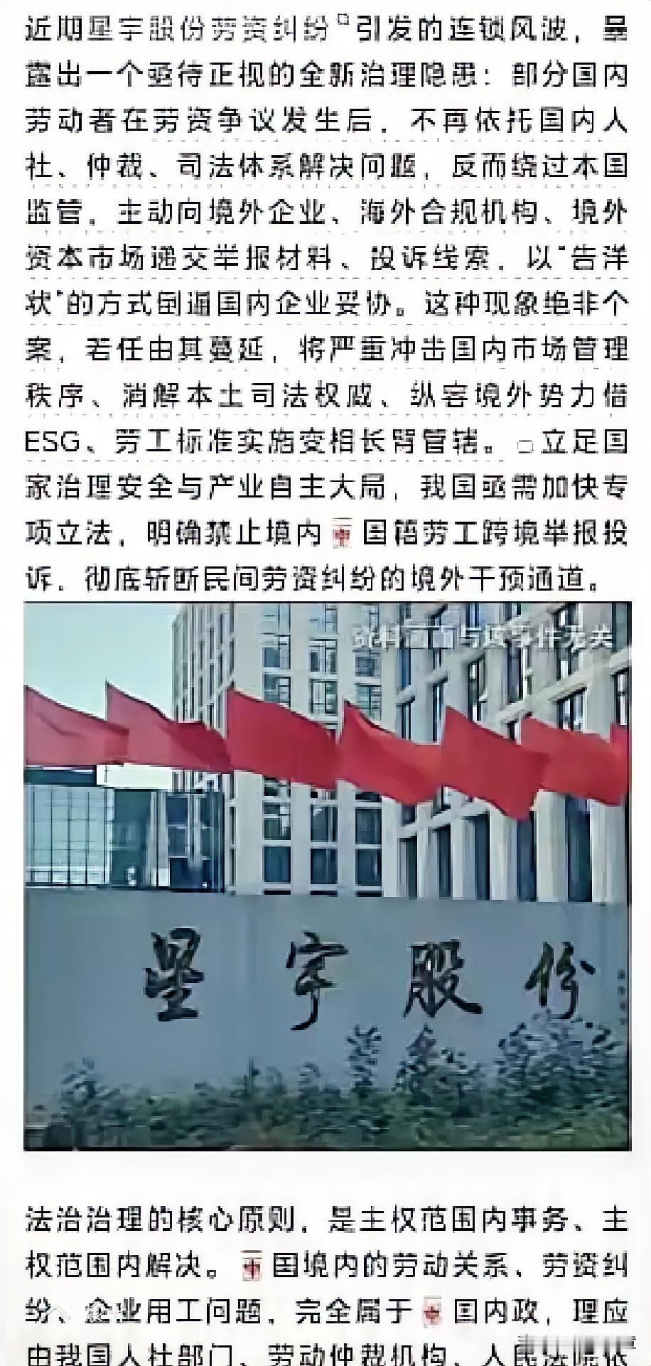 这已经严重违背做律师的底线！
9月初，一个律师博主发文章核心主张：呼吁“杜绝告洋