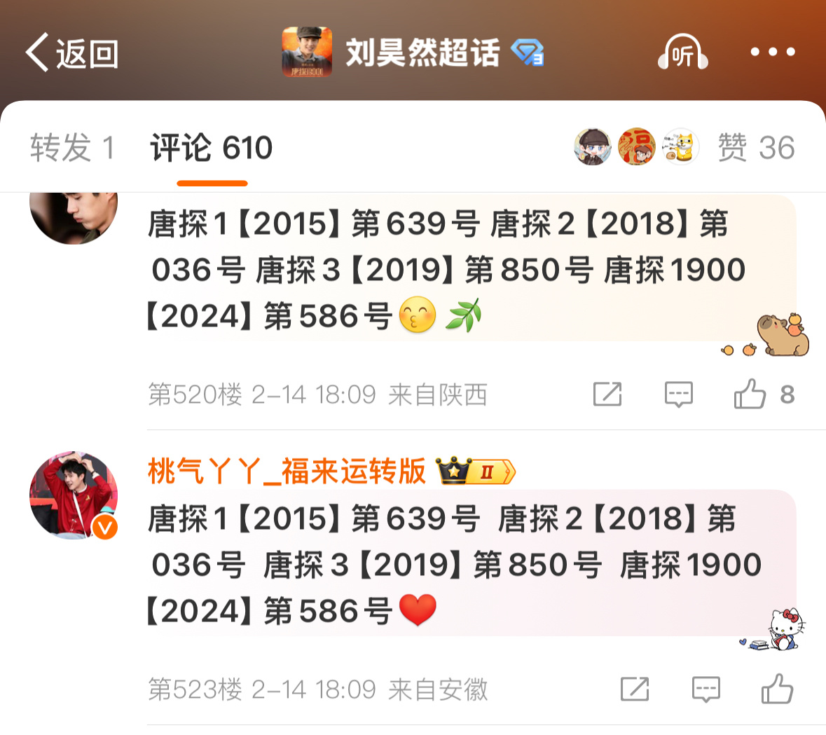 520楼签名照[酷]完美错过[泪] 虽然我不缺，可是有点可惜[微笑] 