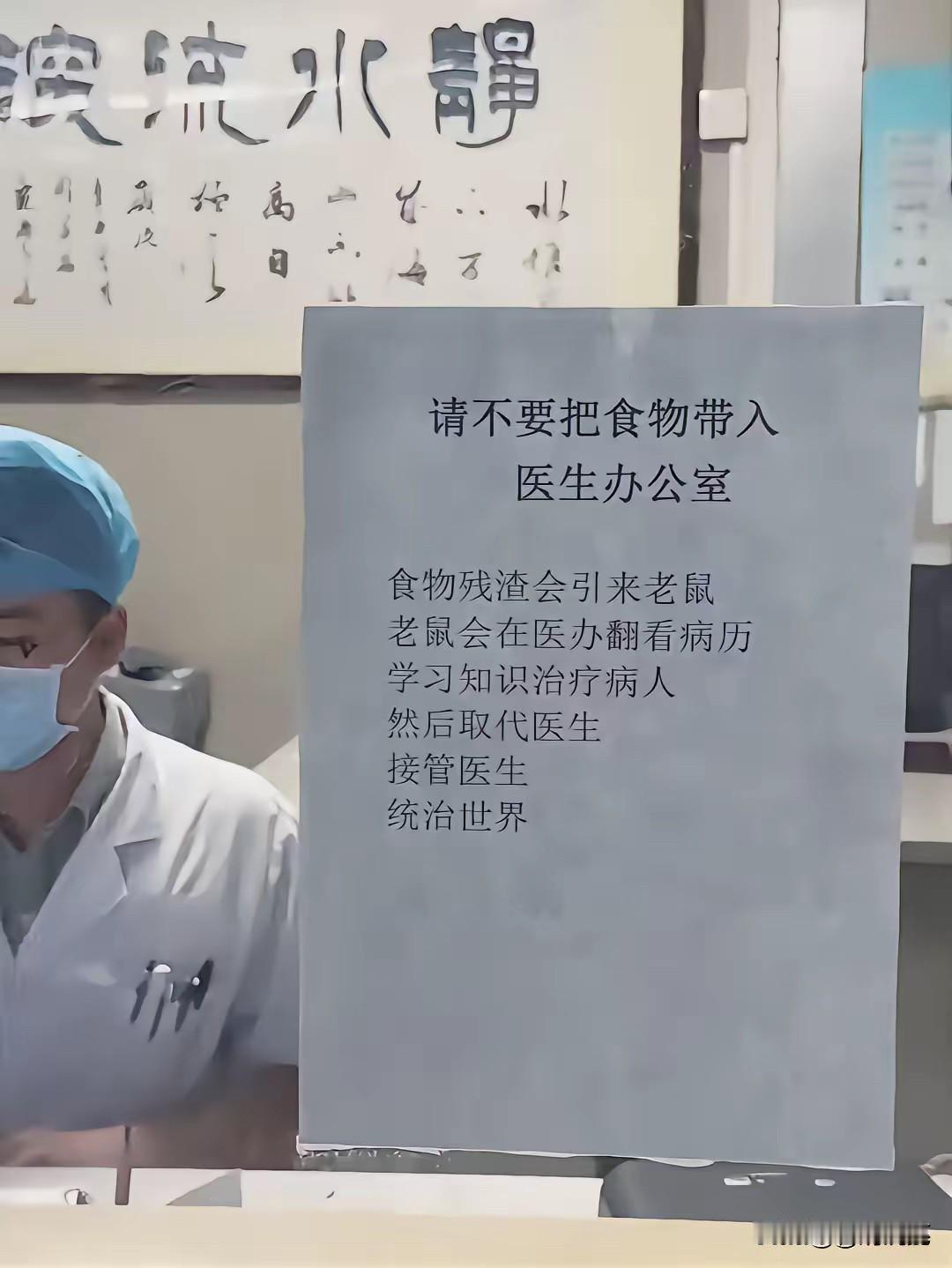 这个理由好荒唐