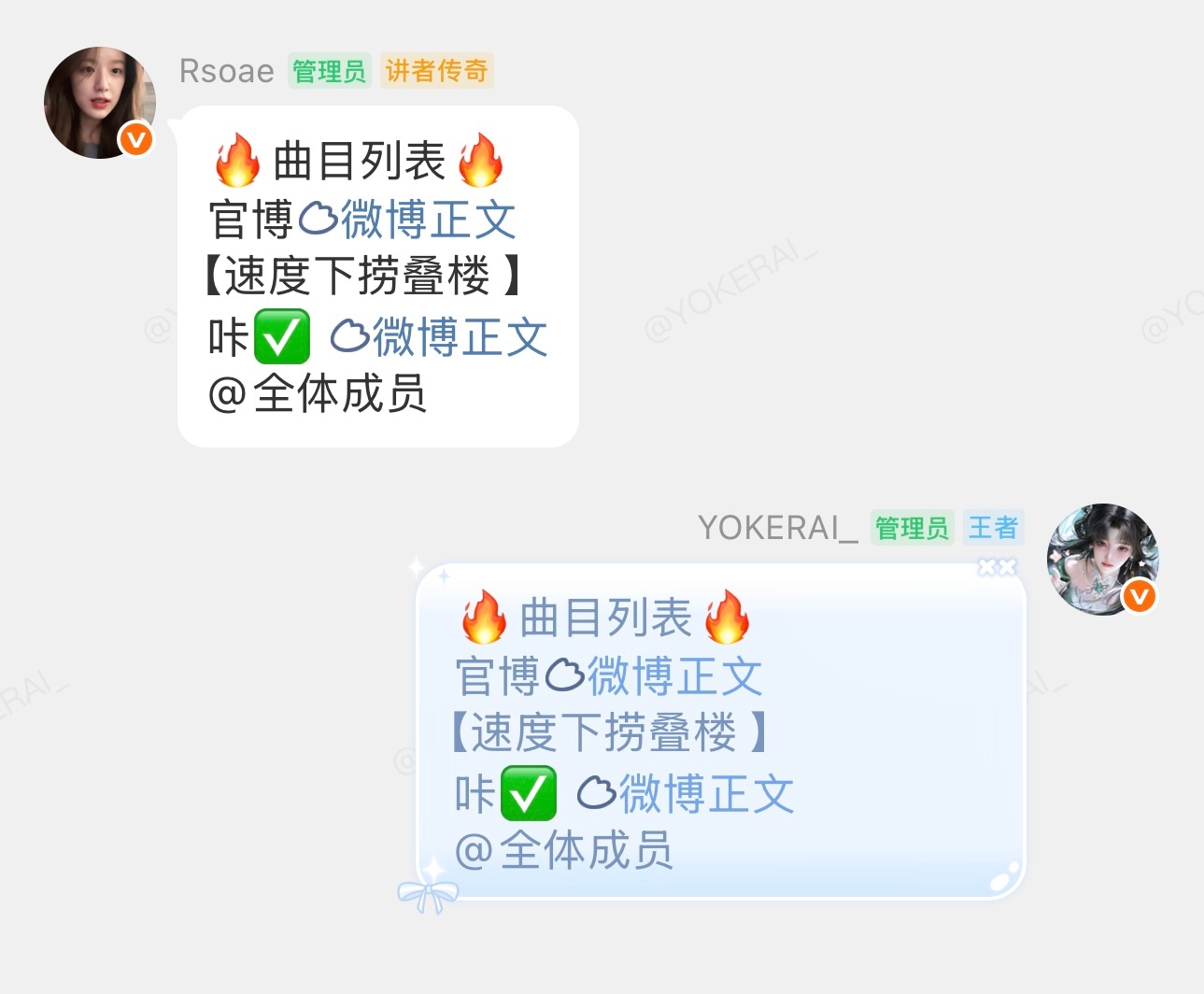 我不知道您这是什么意思