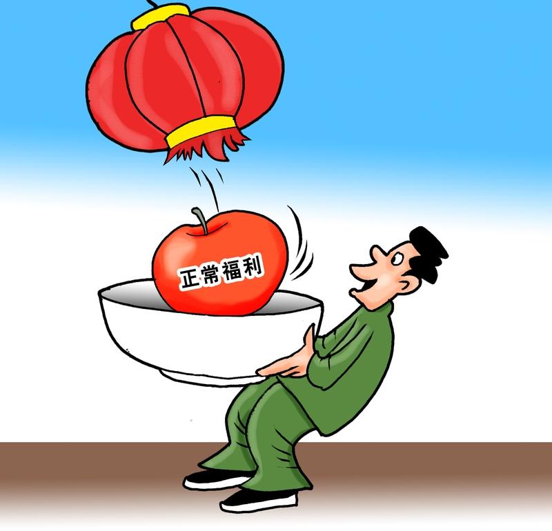 单位春节福利发什么，大家都应该给领导和工会建议一下！

一方面，工会现在缺乏民主