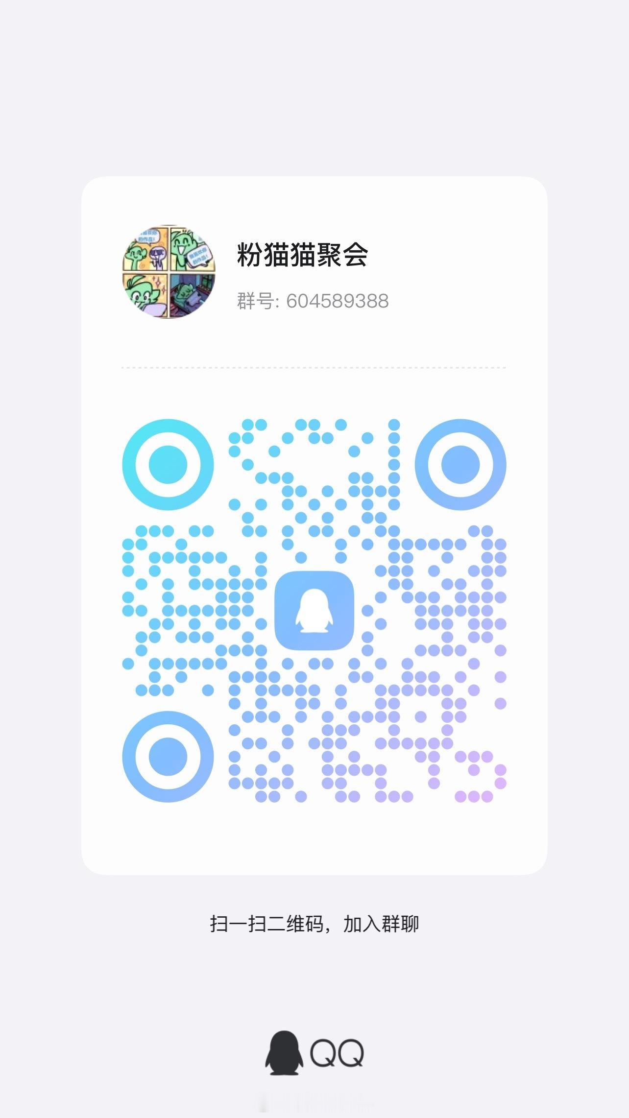 有人问了，那我就发发[老师好]虽然也不经常在里面说话就是了 ​​​
