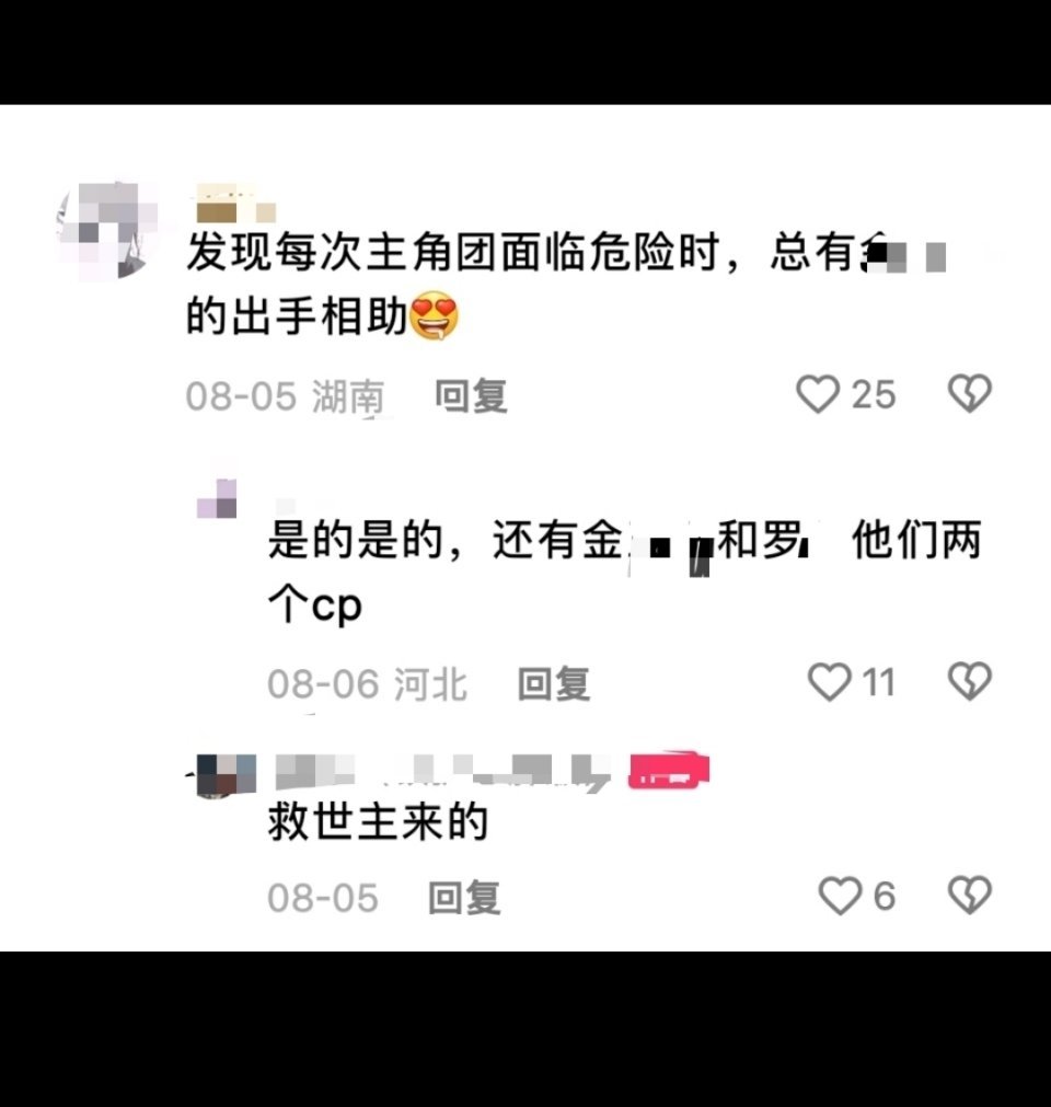 救世主是这个意思吗…… 我咋记得女配在叶罗丽里面根本没有拯救世界的救世主高光啊？