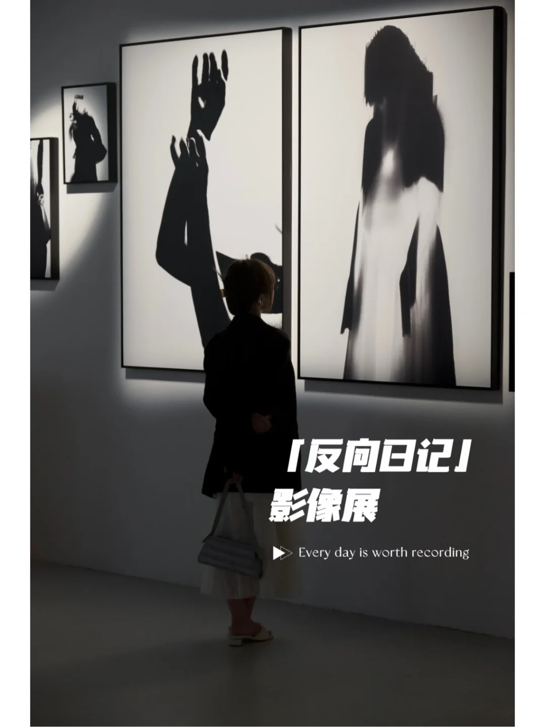 成都0元摄影展📸在彩色世界里朝圣黑白