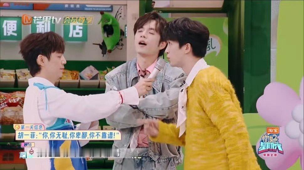 丁程鑫帮忙捣乱就在一瞬间你好星期六前一秒是暖心助攻张颜齐的义气兄弟，下一秒化身“