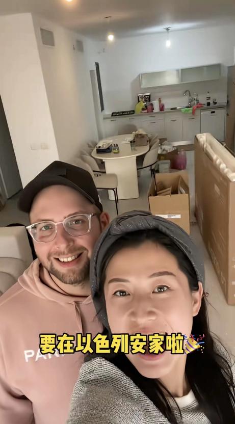 最近刷到一位女士的视频，她满脸得意地展示自己在以色列的新家，还特意教大家怎么躲防