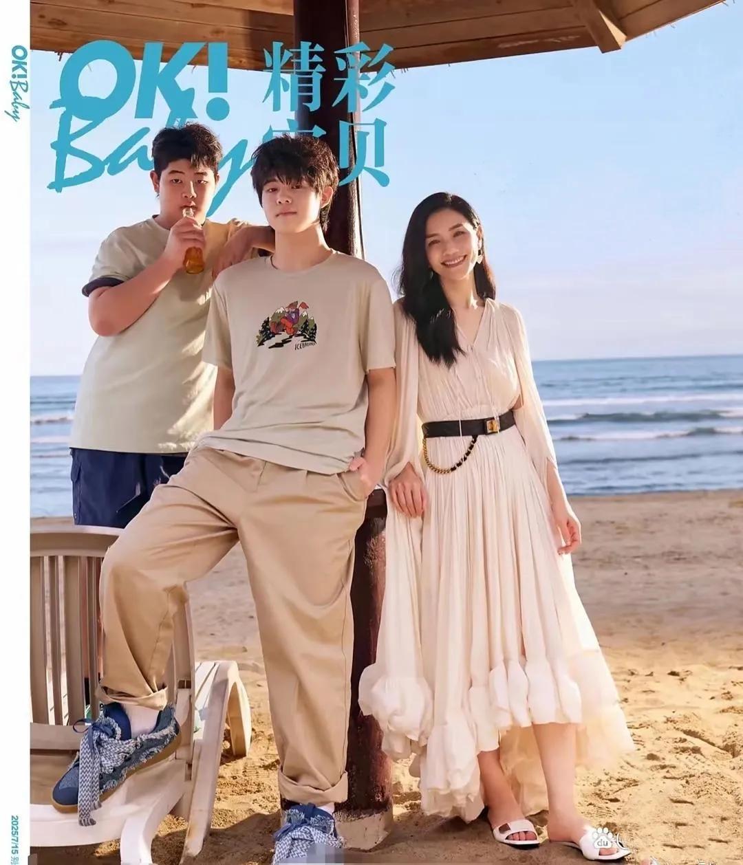 胡可带俩儿子拍杂志大片上热搜！49岁状态嫩得像姐姐，安吉小鱼儿颜值逆袭，长成能护