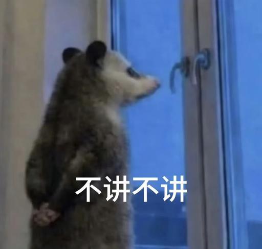 每天一条冷知识 虽然负鼠爱吃腐食，但它们很爱干净，会经常清理藏在毛发中的蜱虫并顺