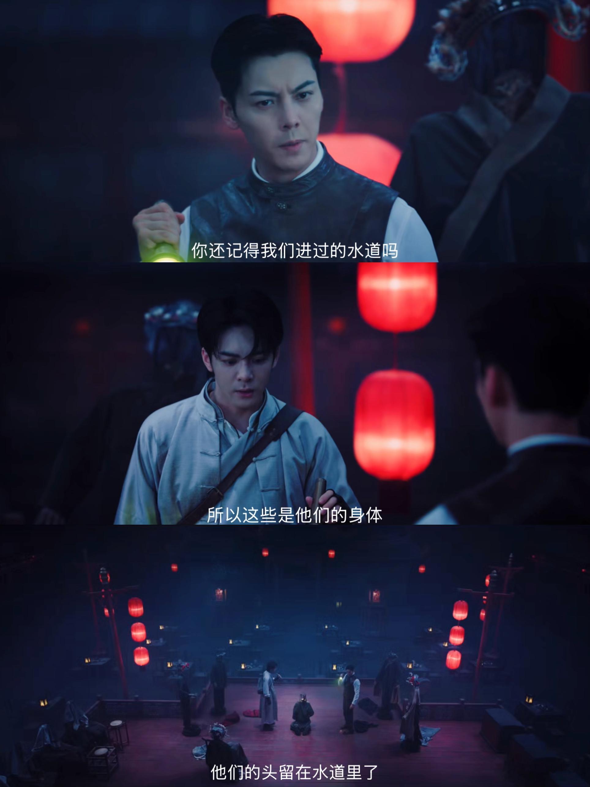 九门地下惊现无头唱戏人 九门这中式恐怖真的太绝了！无头唱戏人的设计太有民俗的诡异