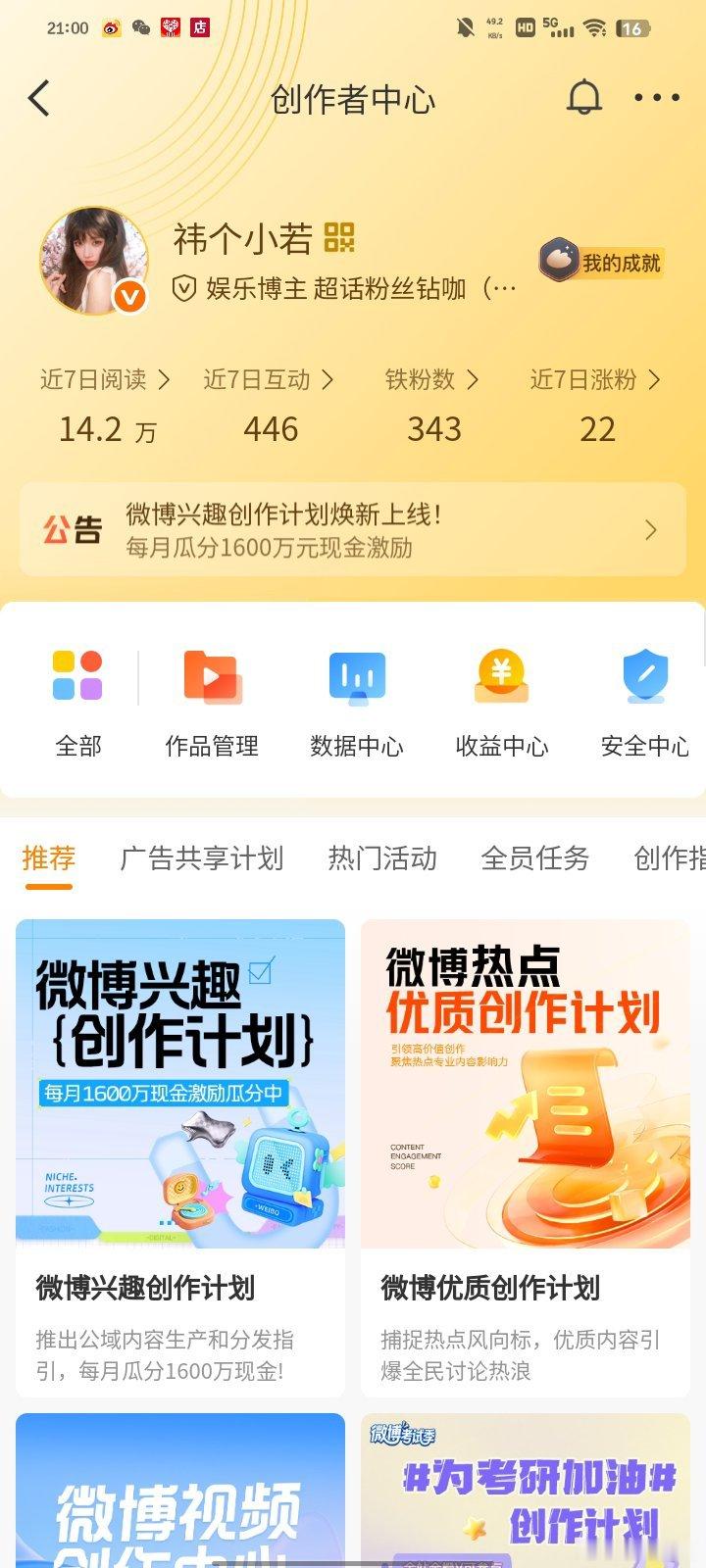 嘤嘤嘤，宝子们快来动动吧 