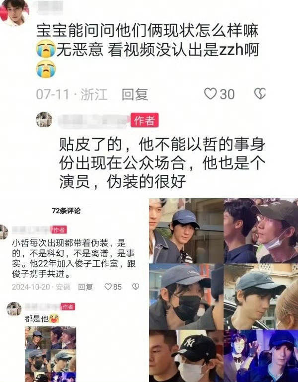 。贴皮了的 ​​​