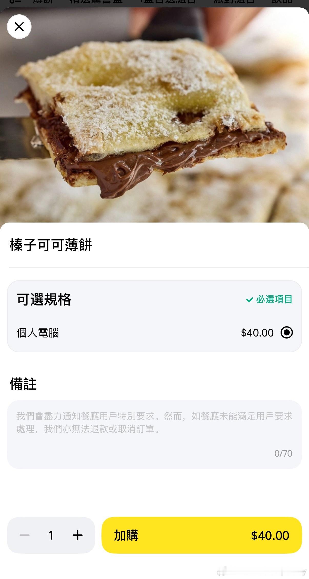 何为个人电脑啊 