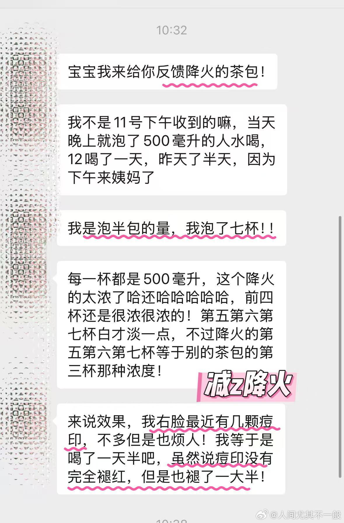 对了，其实还有一个冷门抗衰：——年轻感来自“体温节律稳”，年轻的身体自己会降温。