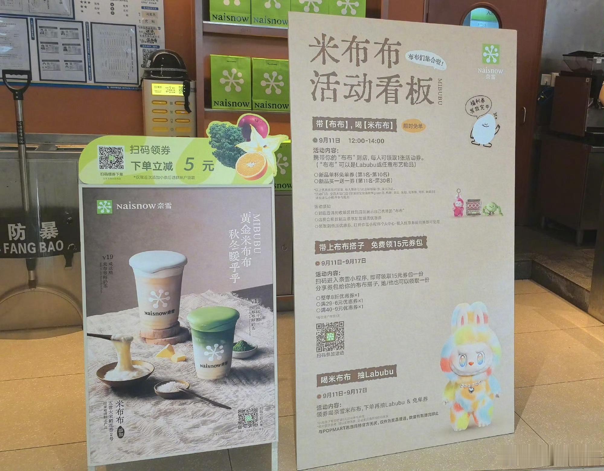 他们两个怎么干起来了，感觉还挺离谱的，不是什么都可以蹭的泡泡玛特告奈雪的茶获赔3