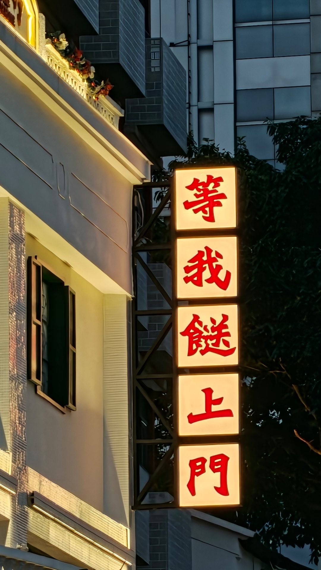 好久没来的北京路藏着太多的小确信。人还是那么的多，走着走着就被那些亮着灯的招牌吸