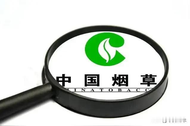 忌烟实录：

烟草公司玩了个“休假”的把戏，一个月不送货，价格还要涨。这哥们儿火