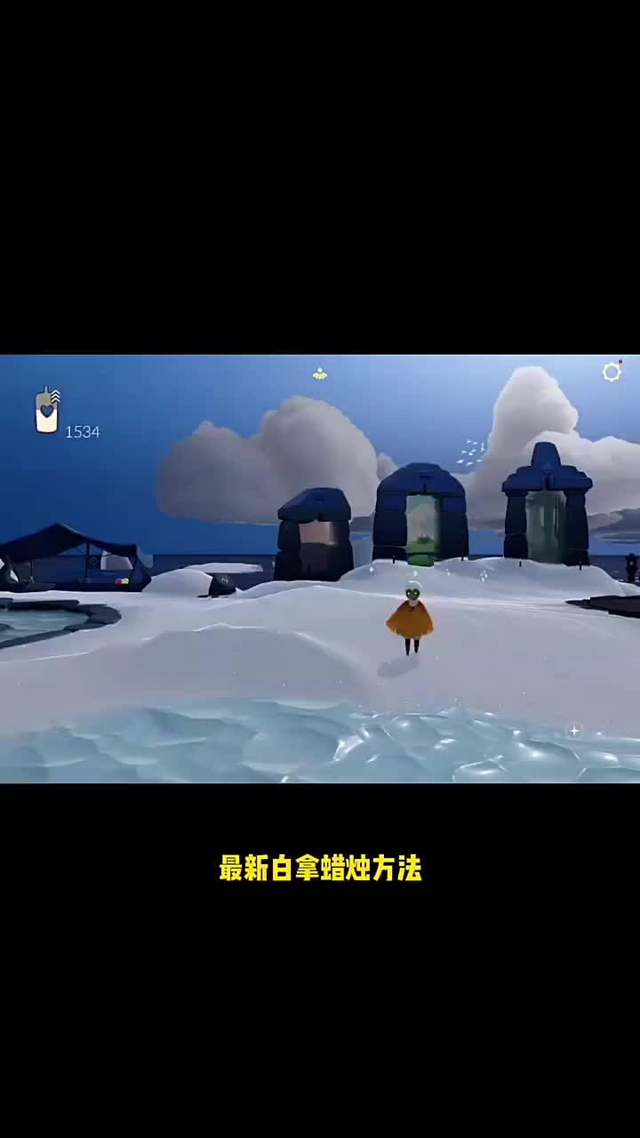 光遇4月22日兑换码来了！你要找的光遇最新兑换码来了，光遇2025年最...