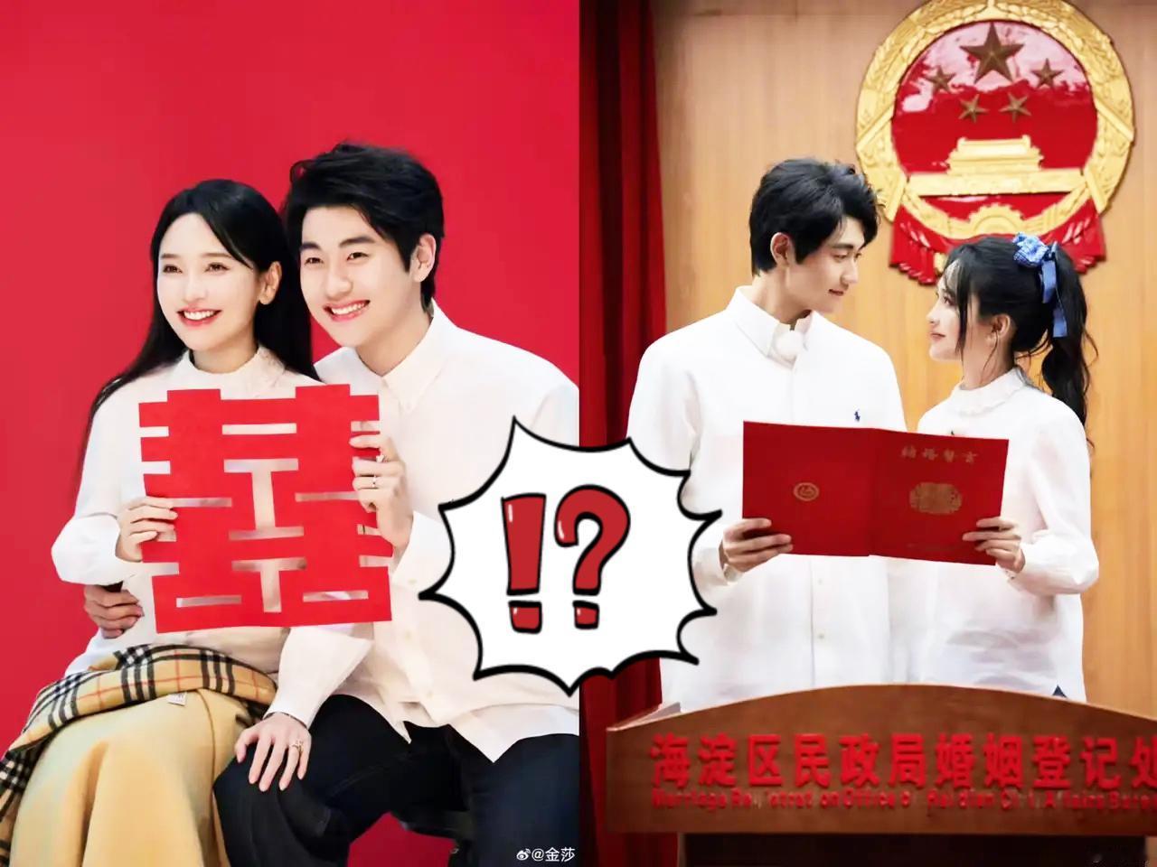 果然姜还是老的辣！
我问老妈，金莎都43岁了才刚结婚，还能生孩子吗？

直接被老