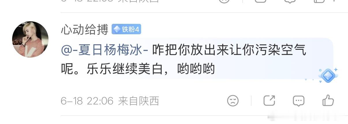 盘点那些马人的神级语录 