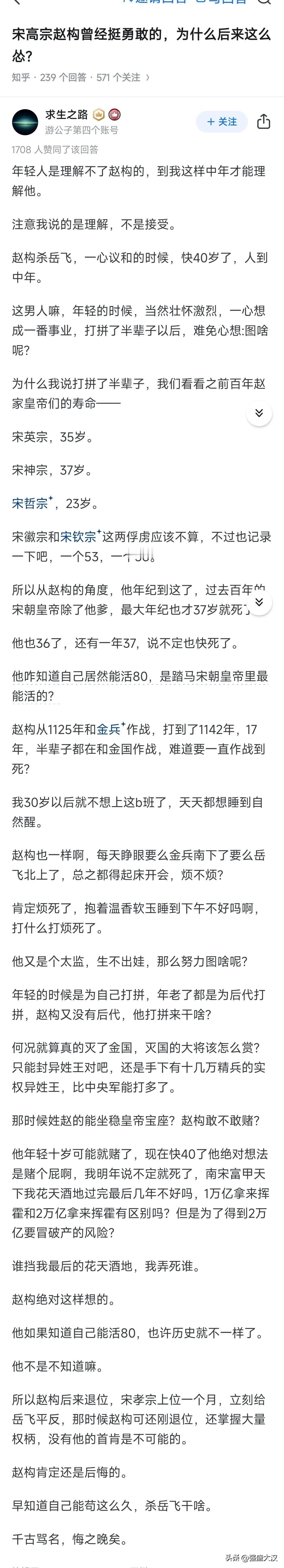 有个明朝皇帝生病以为自己快死了，说地方上受苦了，下旨让派到地方上搞钱的太监都回来