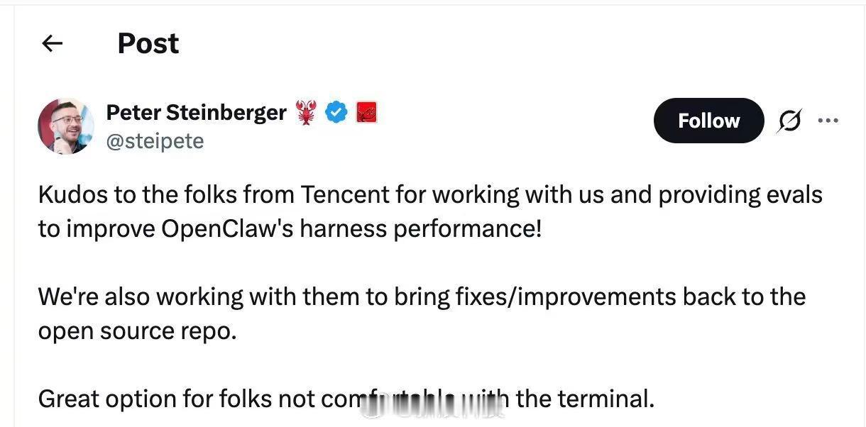 北京时间4月20日晚，QClaw团队在X（原Twitter）账号宣布：QClaw