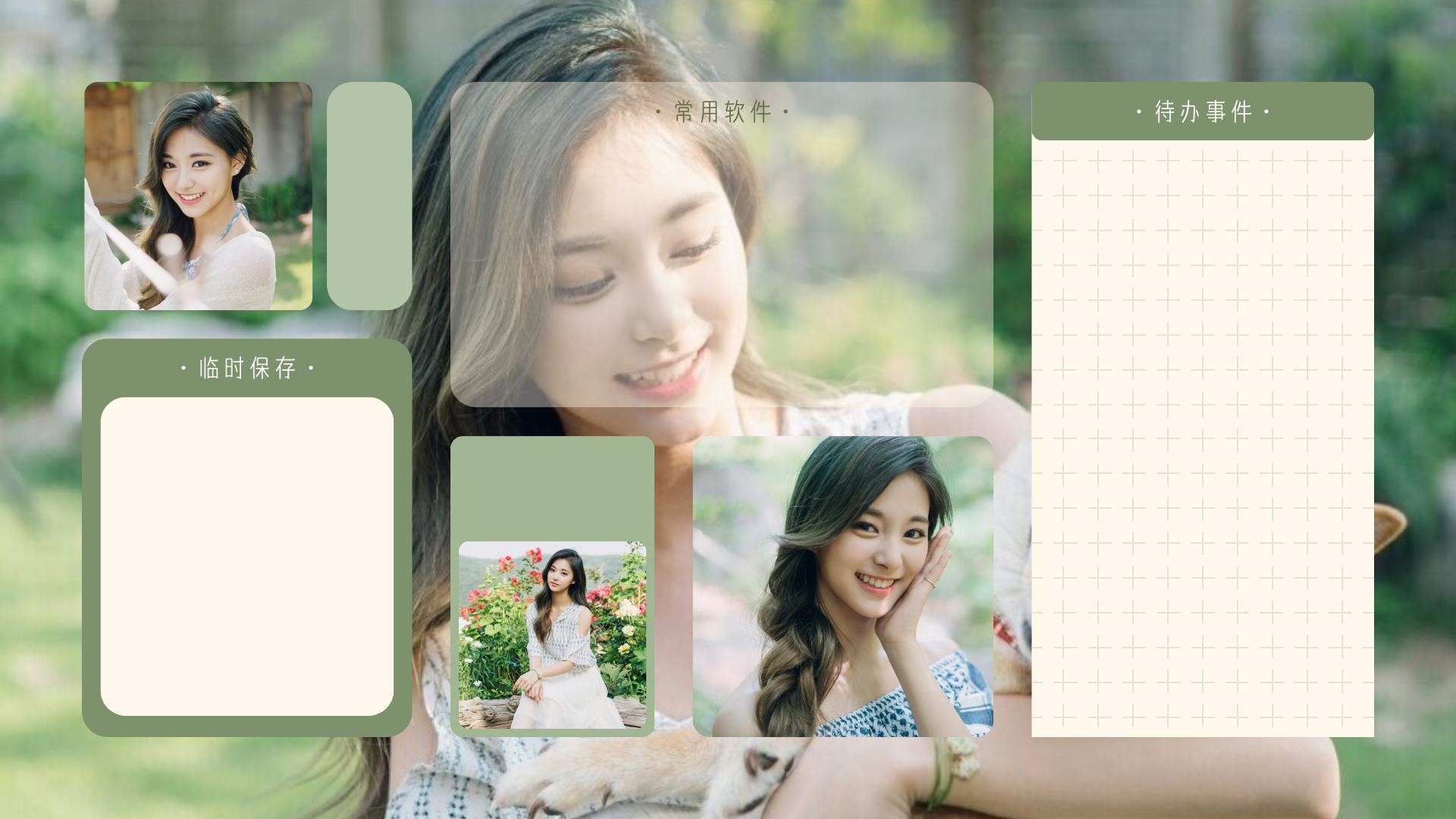 【1469号来信】很喜欢这组照片所以做了个壁纸[羞嗒嗒] ​​​