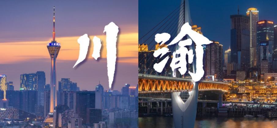 现在重庆都主城都市区了，那么都市区范围的公路，包括高速公路就应该取消收费，实实在