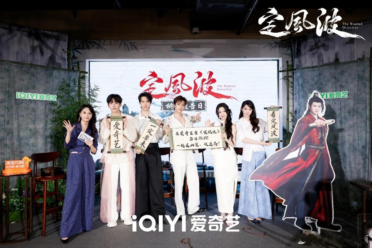 王星越宠粉清唱，幕后趣事大放送，这VIP线下体验比演唱会后台还值 ​​​