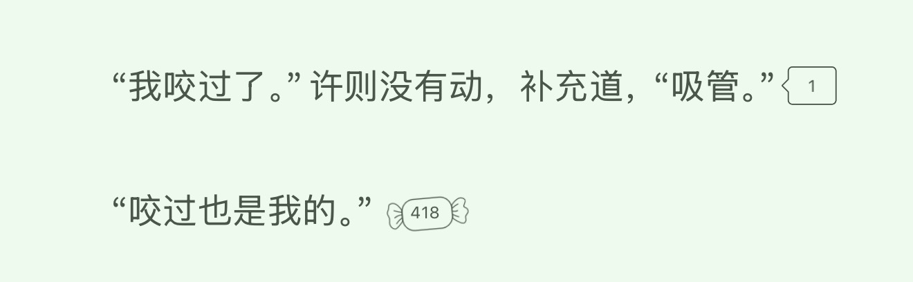鹿鹤羊对自己差点吧 