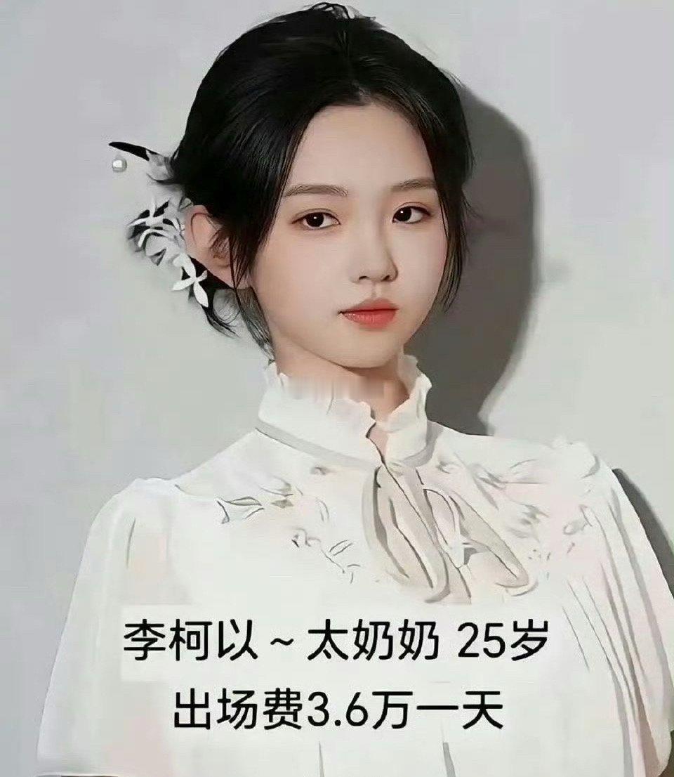 短剧演员的收入居然这么高？ 