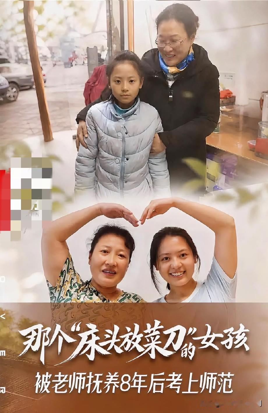 四川安岳的张筝8岁时接连失去父亲、爷爷，母亲也离家出走，独自守着三间瓦房生活了两