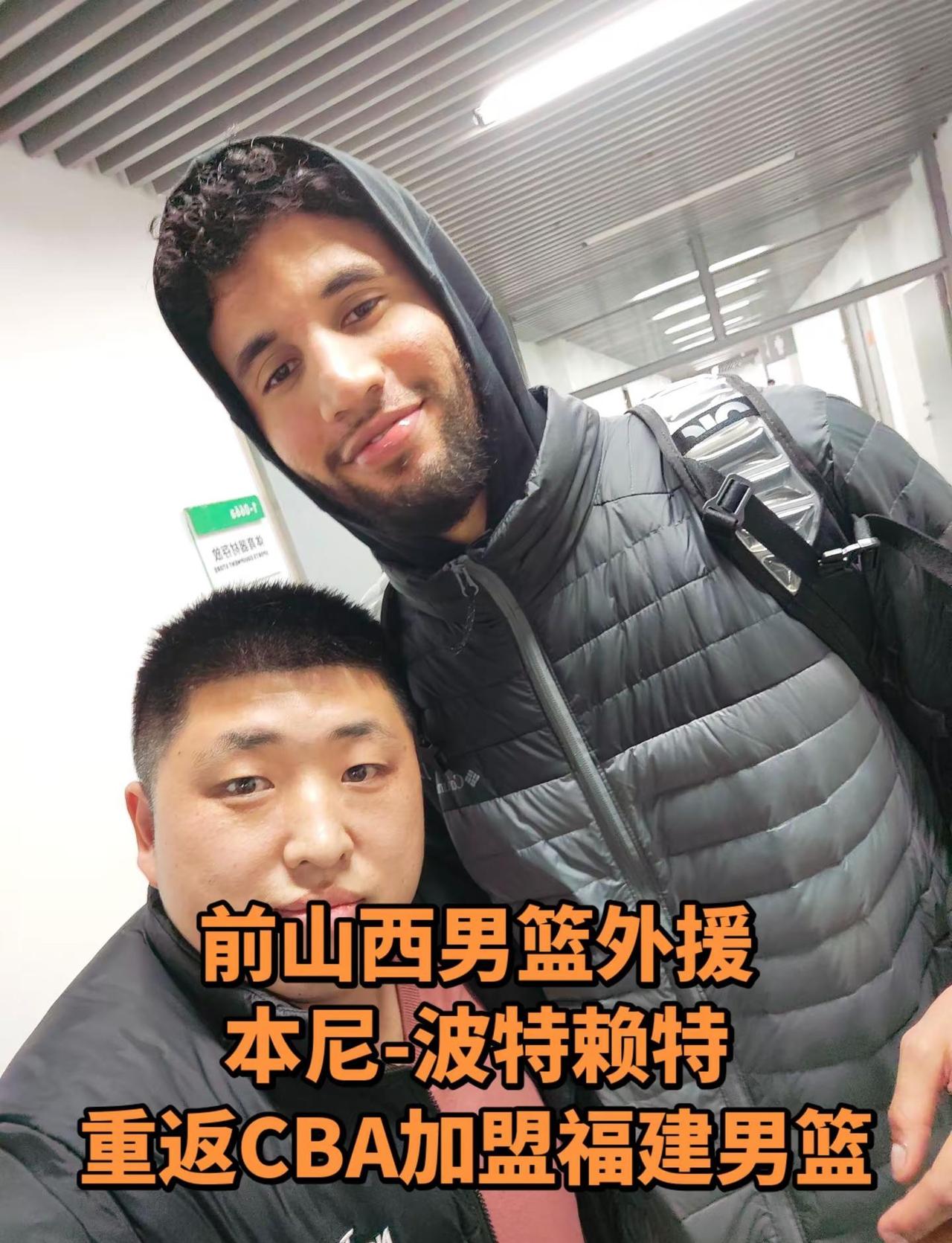 前山西男篮重返CBA.CBA 前山西男篮 @山西汾酒职业篮球俱乐部 外援本尼-波