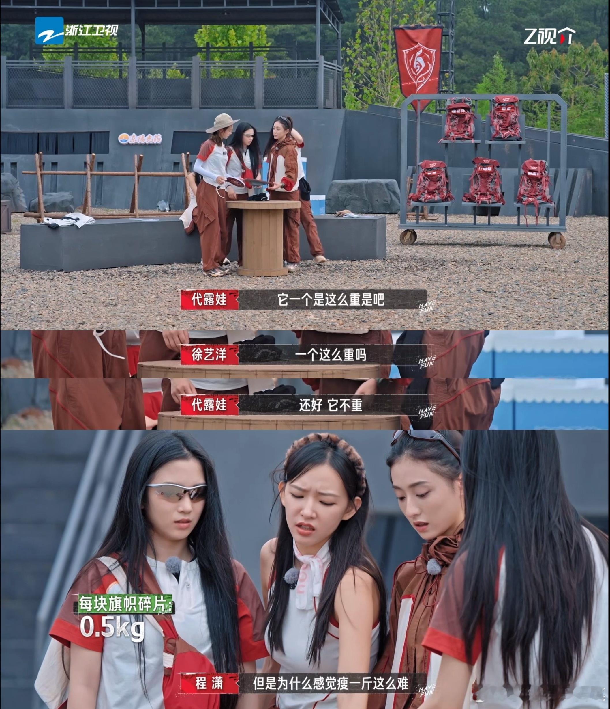 程潇说为什么瘦一斤这么难嗨放派 谁懂啊家人们！看程潇拿着碎片吐槽瘦一斤好难，我直