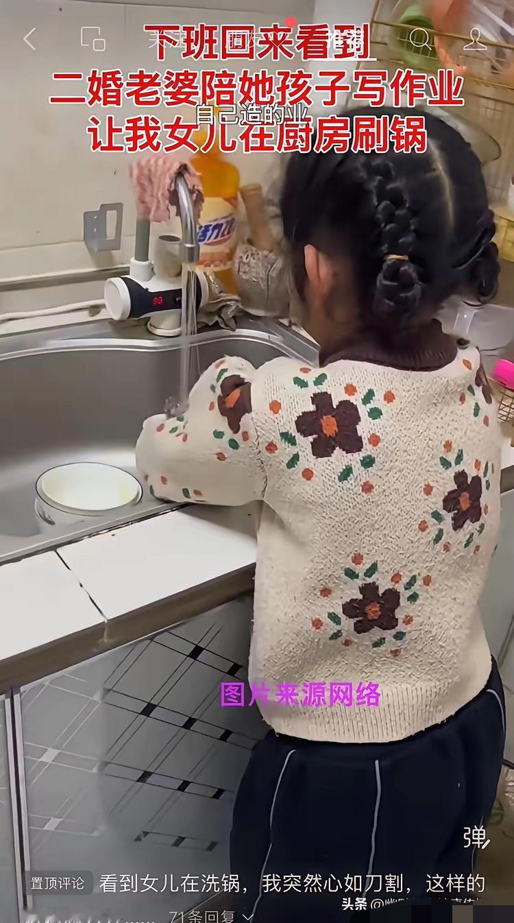 男子推开门的瞬间，连呼吸都僵住了，满心酸涩直冲天灵盖，原来二婚里最受伤的从来都是