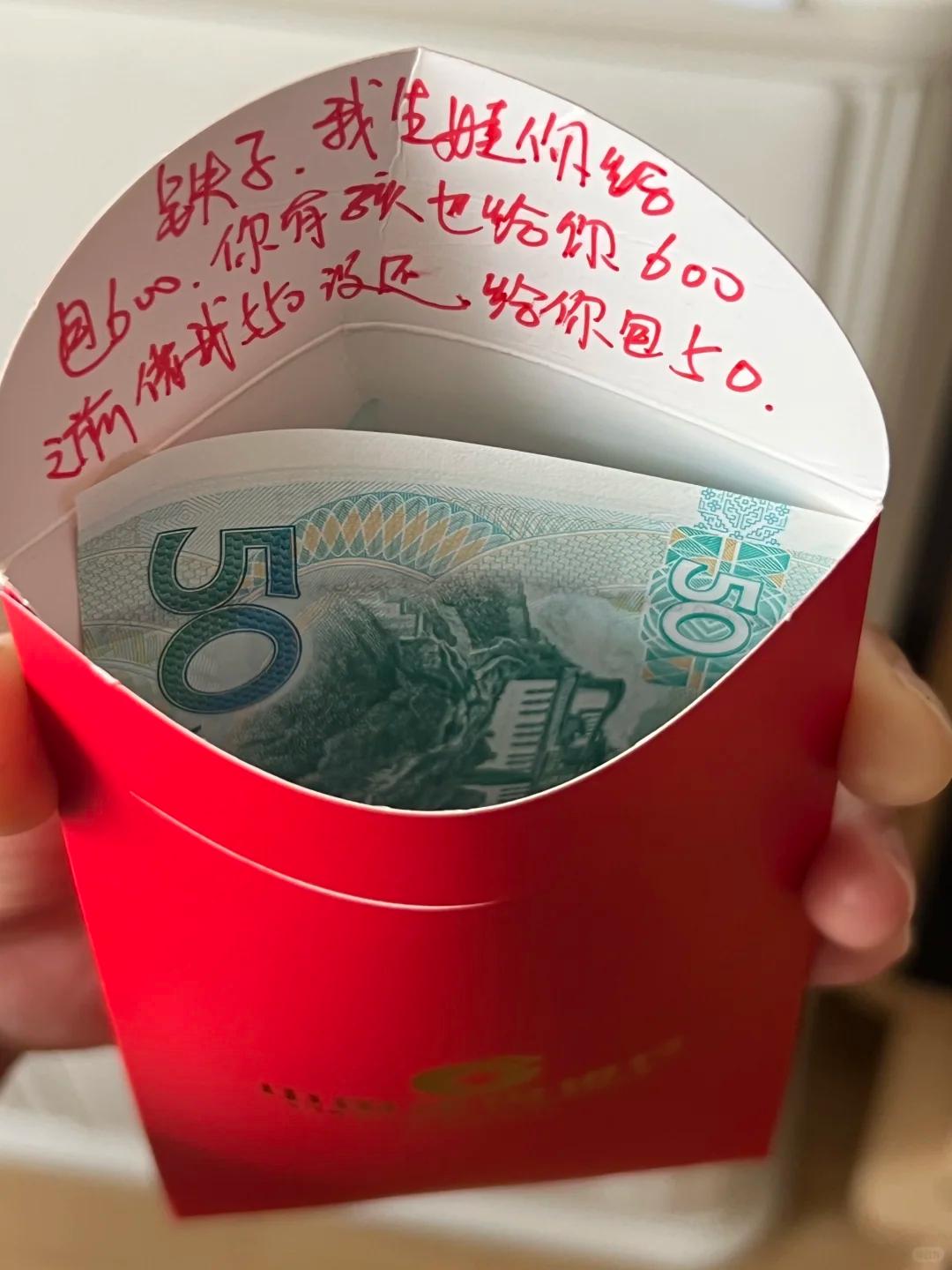 到底是沪爷，有牌面，学习了！
不过我倒觉得应该换5张10元的，手感很重要，大家说