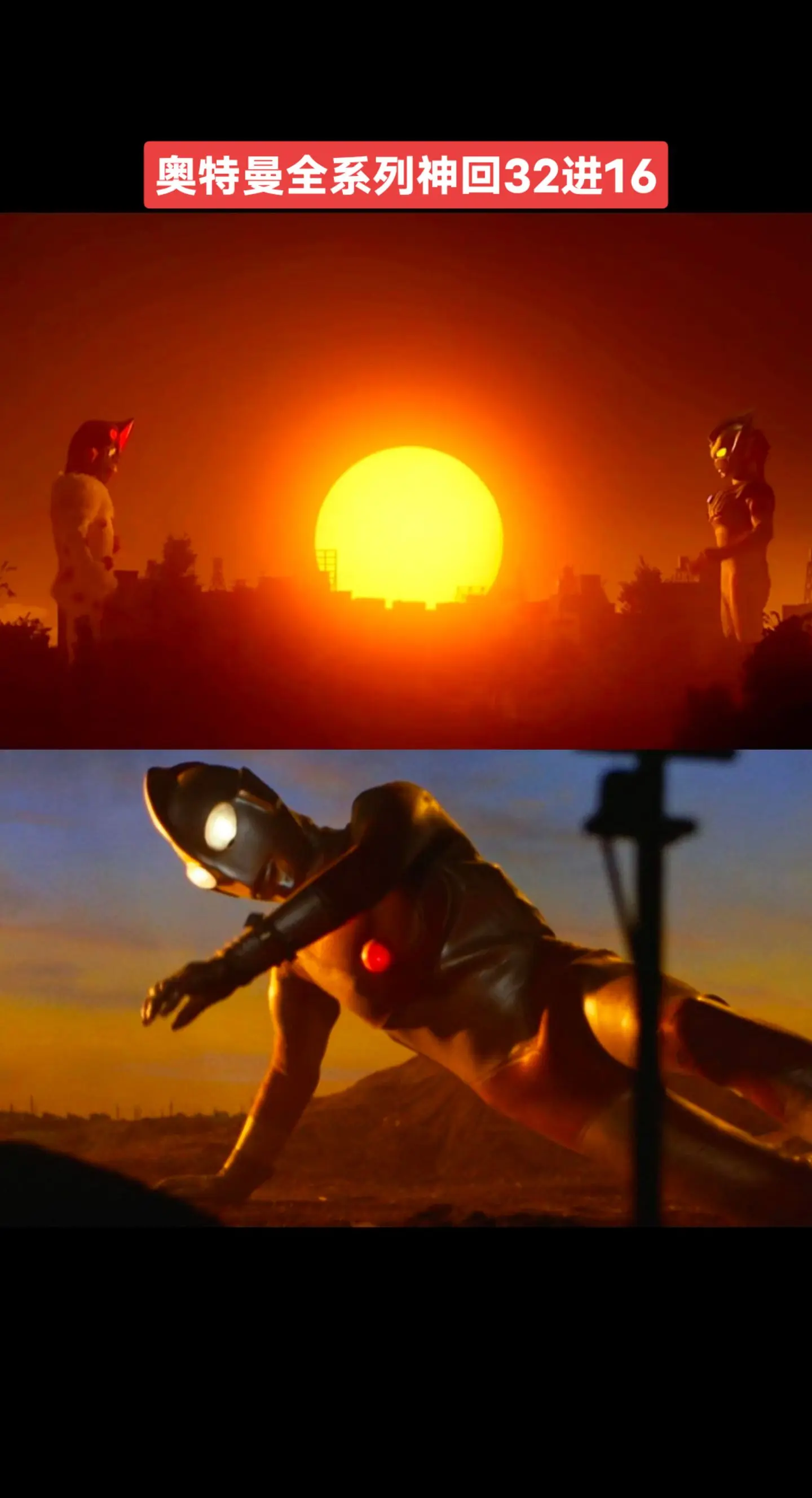 奥特曼系列神回赛奥特曼系列杰克奥特曼