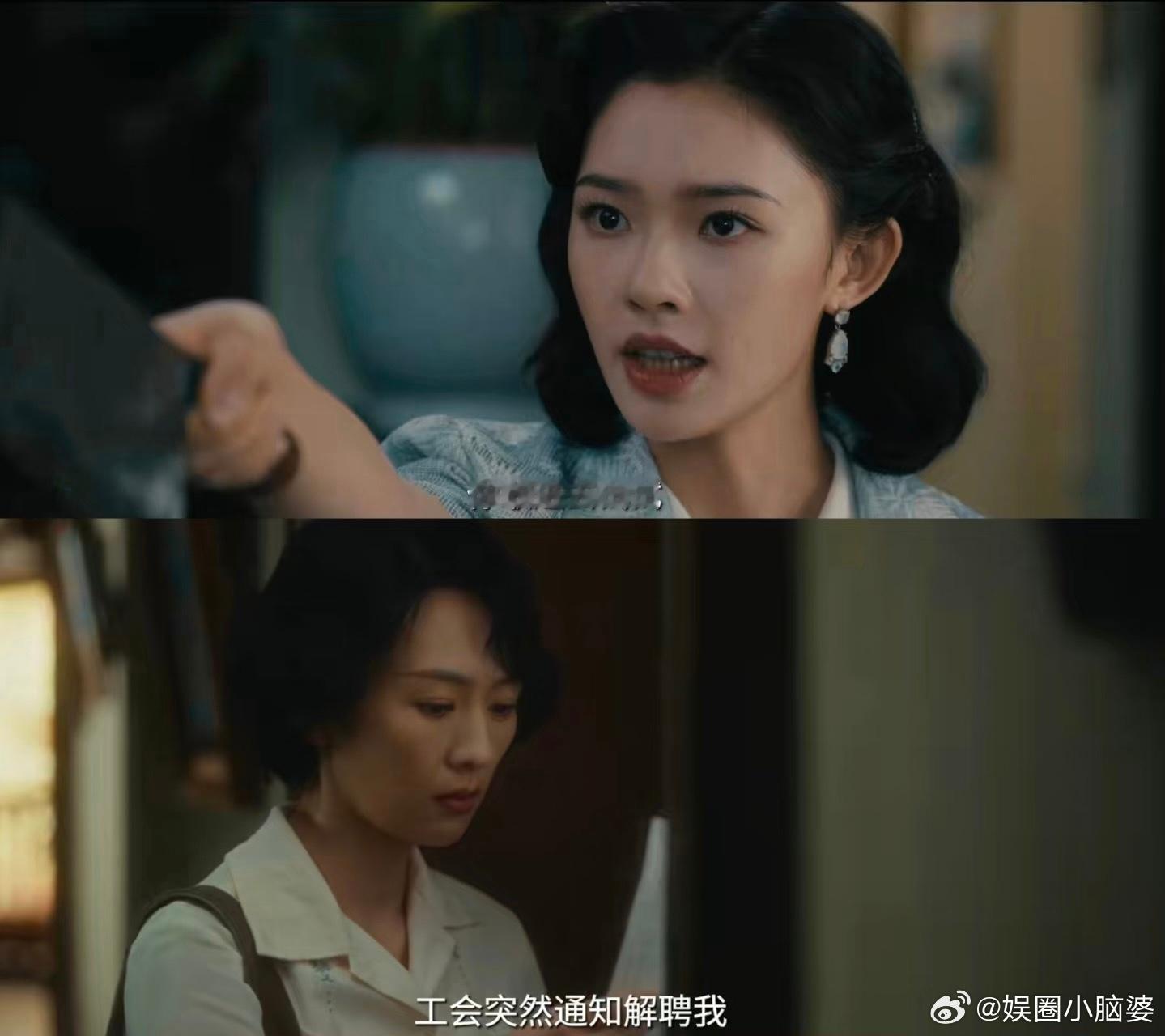 童瑶新剧演林允的侄女 易弋像姑姑林斯允般倔强！再多困难也不向命运低头，在时代浪潮