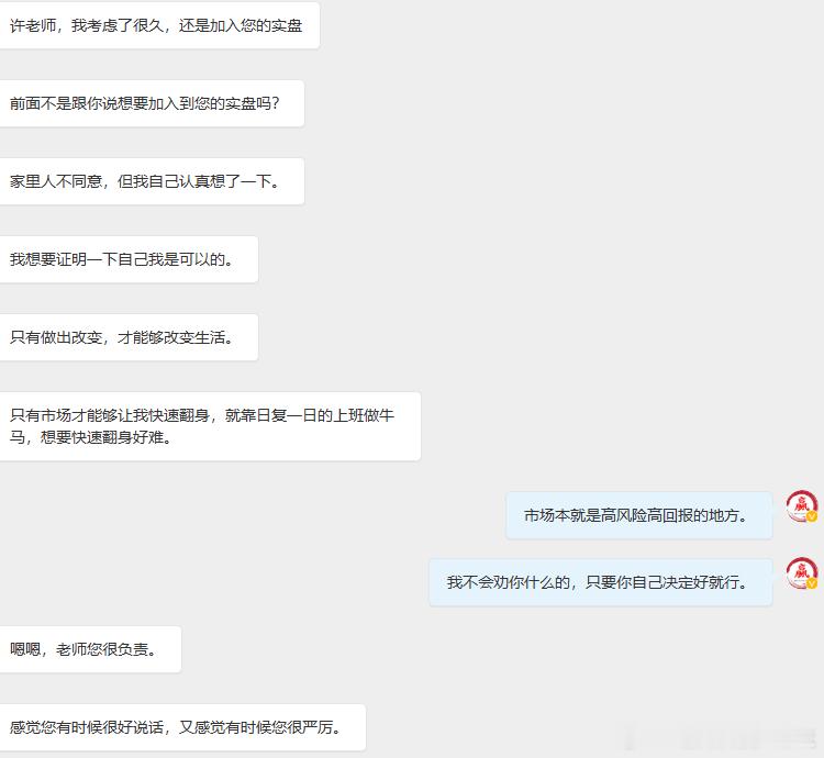 想要证明自己？从来不是嘴上说说而已，一直都是用自己的实际行动来说话。只要决定好了