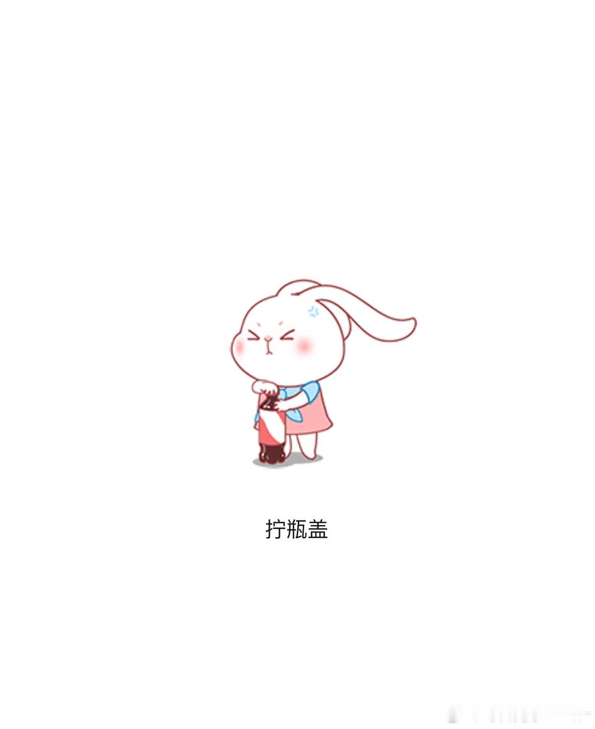 孟子义证明自己不是死绿茶     孟子义拧瓶盖好搞笑～     我有时候确实手滑