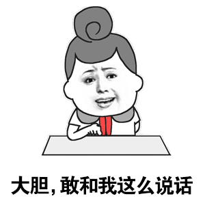内娱新四大名著真是搞笑，又蹭上了！天天忆往昔！捆绑名不虚传，果然yx很6啊！怎么