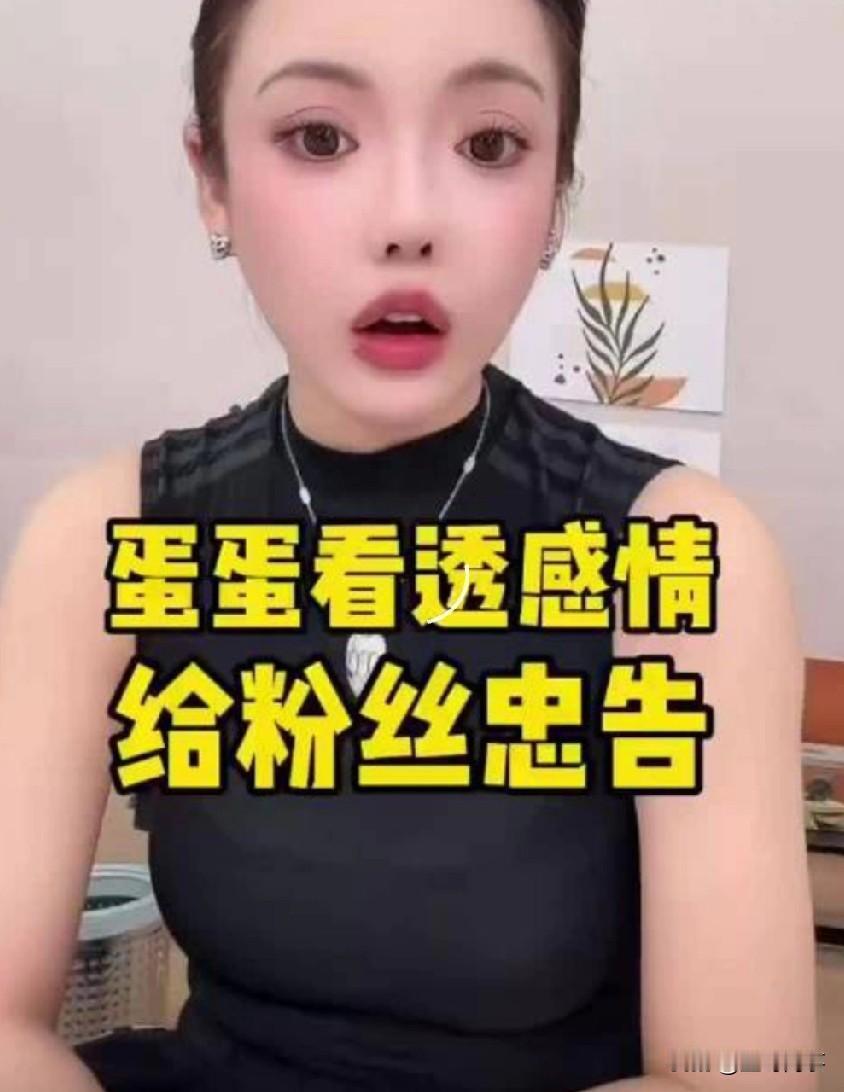 辛巴太难了，躲在国外不敢回国，还时不时要被蛋蛋提溜出来阴阳一下！

蛋蛋：谁欺负