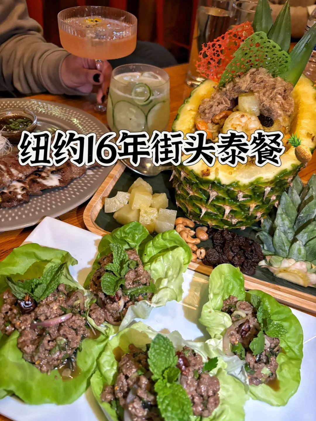 在纽约！满分十分我打十二分❗️
