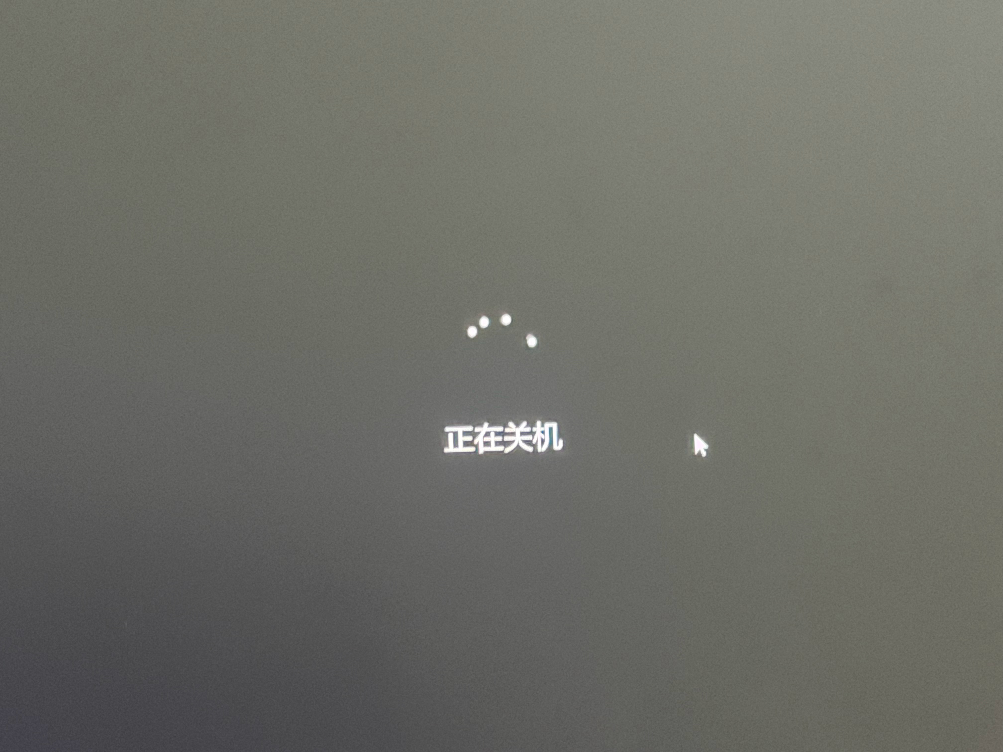 电脑鬼上身了自己就熄火了 