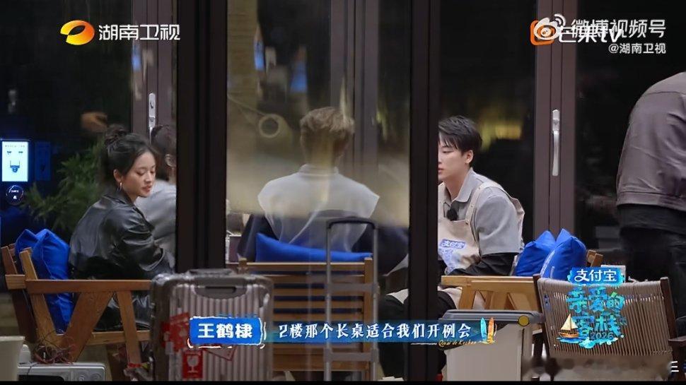 亲爱的客栈王鹤棣员工变老板从老员工逆袭成新老板，王鹤棣这次直接执掌客栈！第一天就