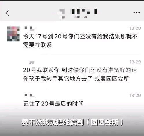 刷到这条新闻的时候后背直接发凉，24岁的哈尔滨姑娘在南京做带货主播，本来想趁着假