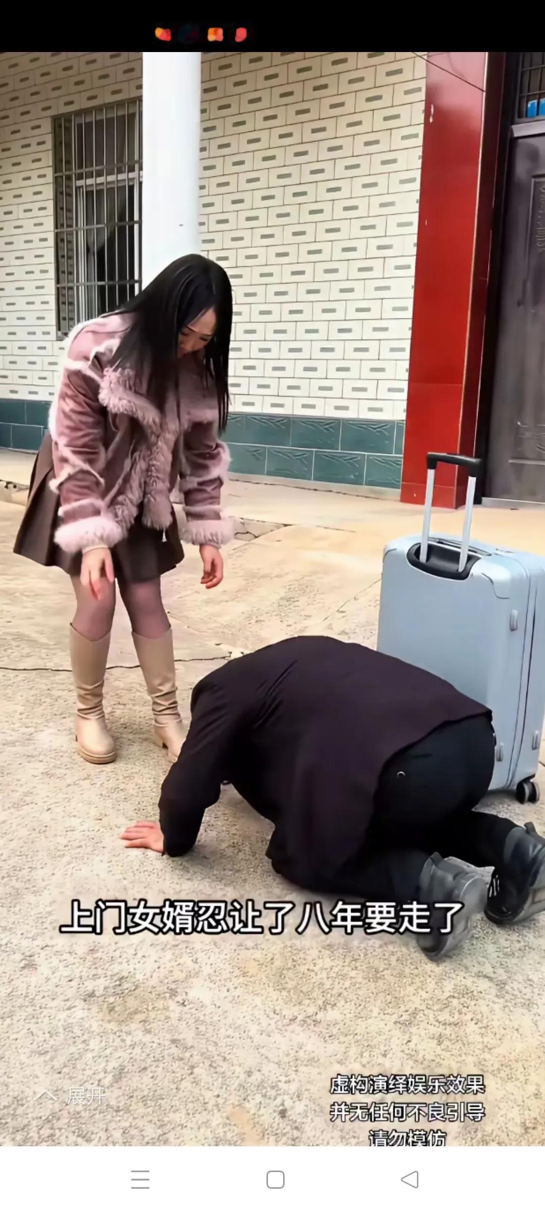 男子向女子下跪，什么情况？
原来男子是上门女婿。老娘病了，他给老娘转了3000元