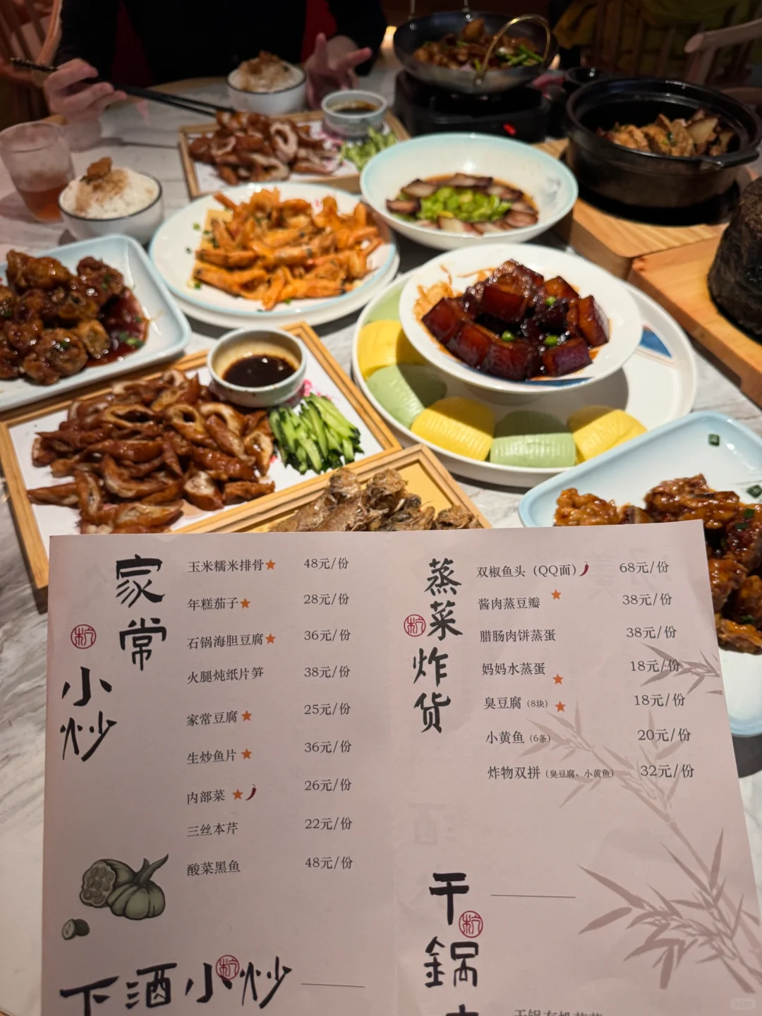 不开玩笑！杭州前三！便宜又好吃的小馆子！！