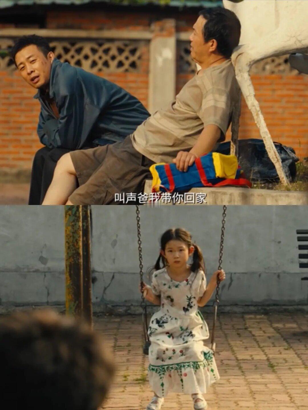 无价之宝：后劲太大 有点憋屈