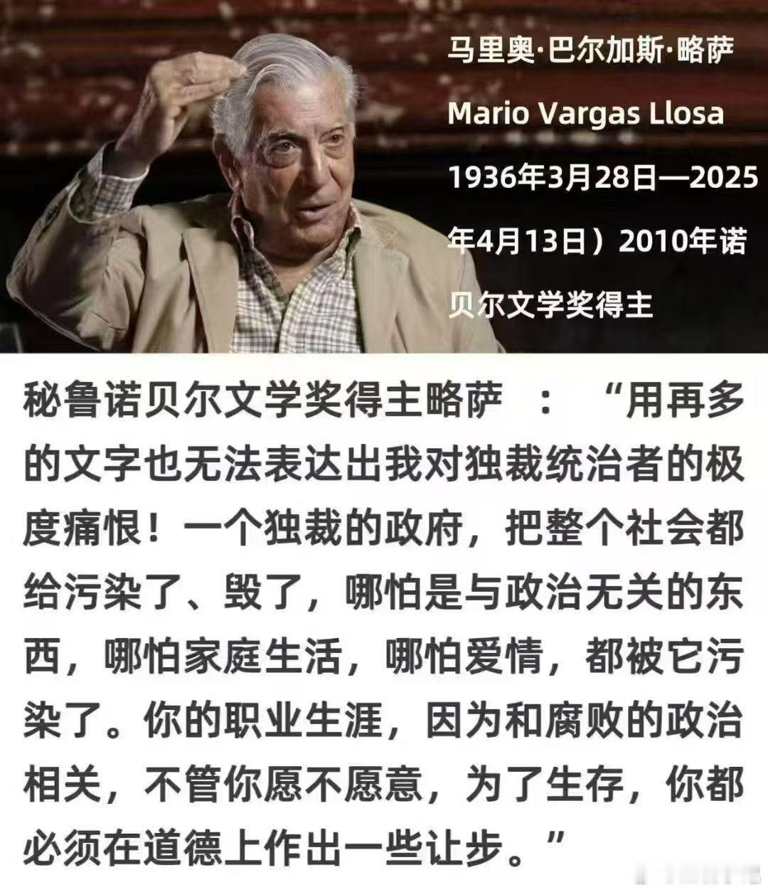 不管你愿不愿意，为了生存，你都必须在道德上做出一些让步。 